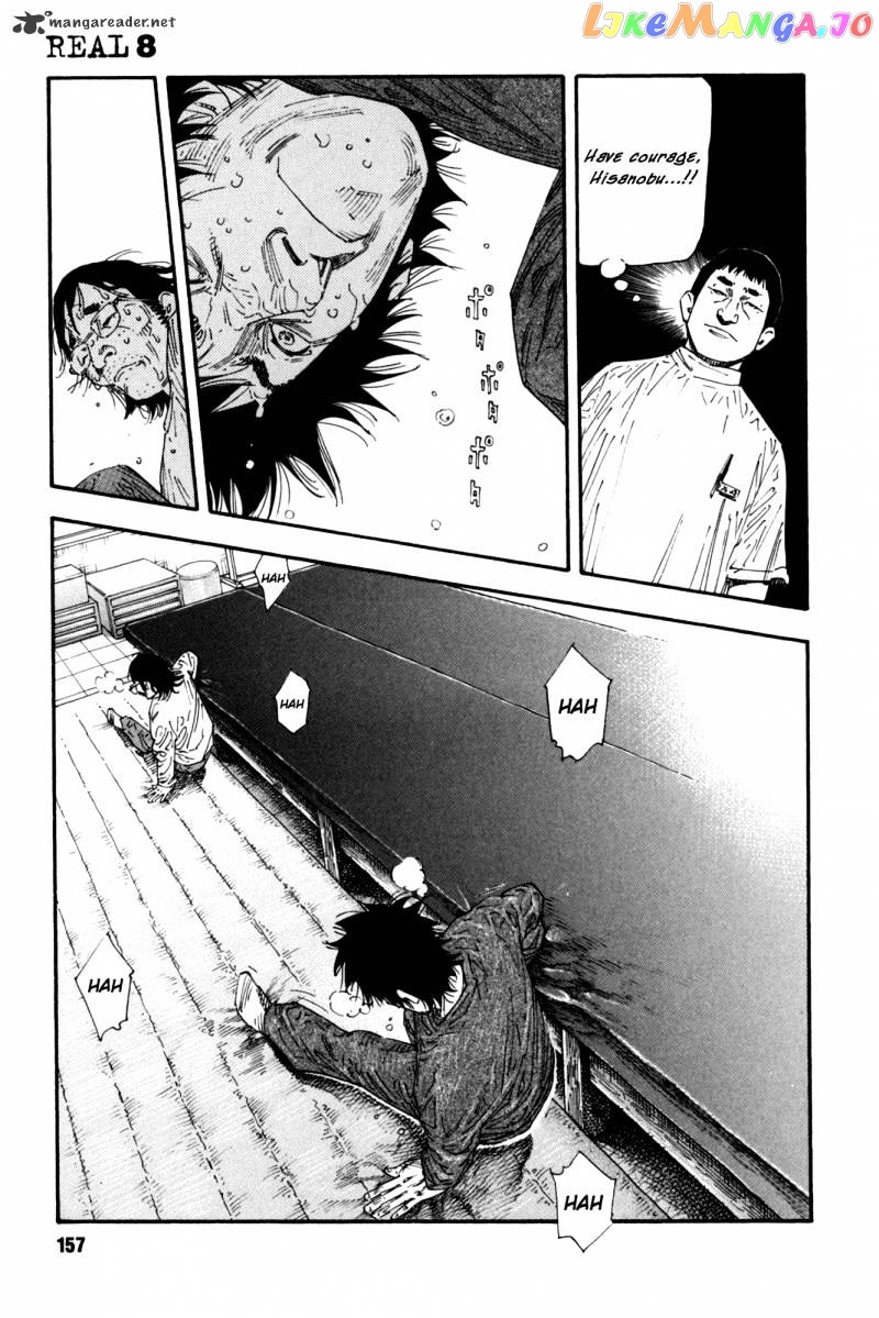 Real, Chapter 47 image 15